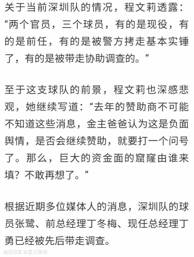 里斯-詹姆斯这样谈道：“来到这里但一无所获真是令人失望，半场休息时我们将比分保持在1-1可能是幸运的，上半场他们罚丢了一个点球，还有另外一次可以进球的机会。